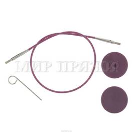 Тросик для съемных укороченных спиц фиолетовый 56 см (80 см со спицами), KnitPro