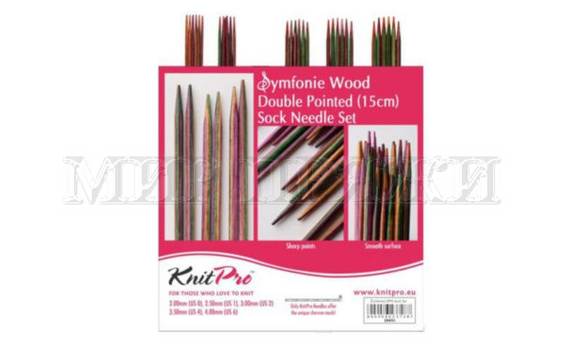 Набор носочных спиц "Symfonie  Wood" 15 см